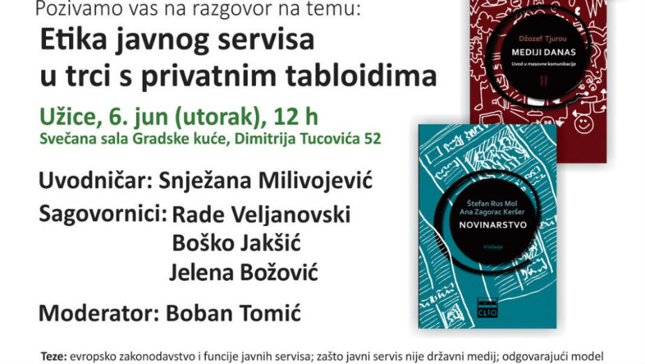 Etika javnog servisa u trci s privatnim tabloidima (VIDEO) 1