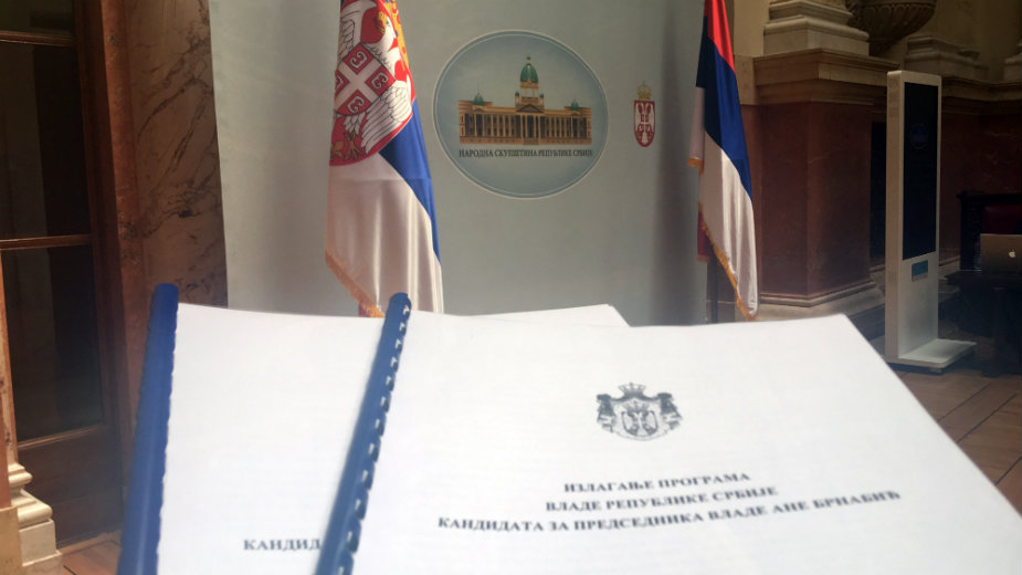 Izlaganje buduće premijerke u skupštini (DOKUMENT) 1