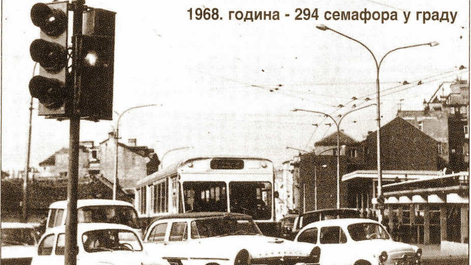 Gde su bili prvi semafori u Beogradu? 1