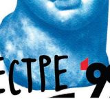 Kosmet - srce ili glava Srbije ? 13