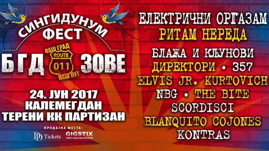 Muzički vodič od 23. do 29. juna 5