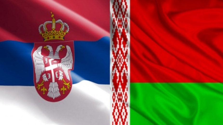 Otvoren Belorusko-srpski poslovni Forum 1