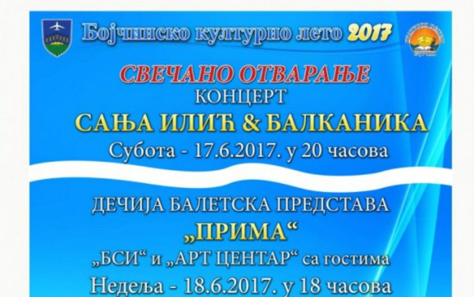 Muzički vodič od 16. do 22. juna 3