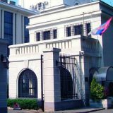 Prva odštampana novčanica od deset dinara 10