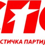 Pokušaj očuvanja identiteta SPS 5