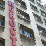 Država izlazi iz vlasničke strukture Novosti? 12