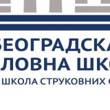 Direktoru i profesoru BPŠ 1,6 miliona dinara mesečno 1