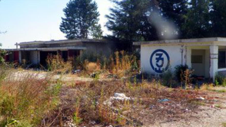 Direkcija nije štitila imovinu 1 Direkcija nije štitila imovinu 1