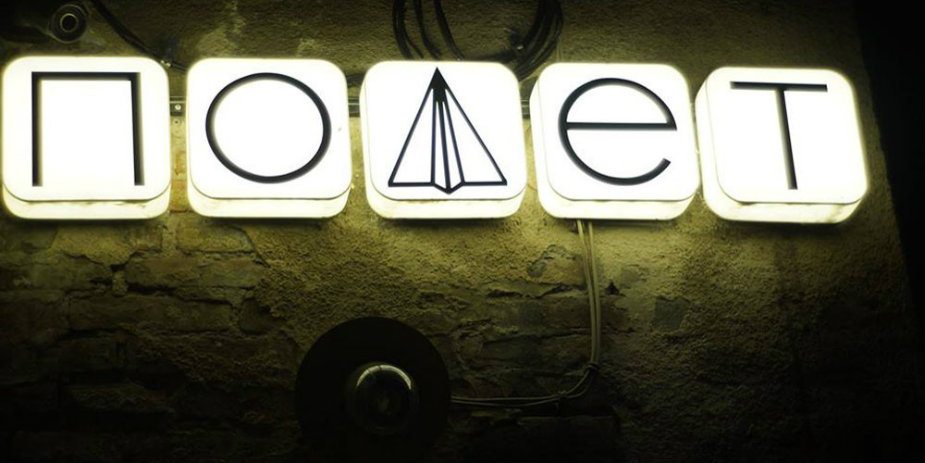 Muzički vodič od 7. do 13. jula 5