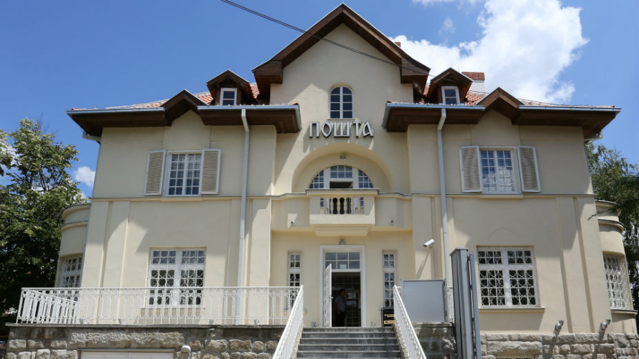 Pošta Srbije se ograđuje od istupa pojedinaca na protestima i u medijima 1