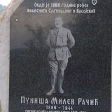 CG: Naređeno rušenje spomenika Račiću 3