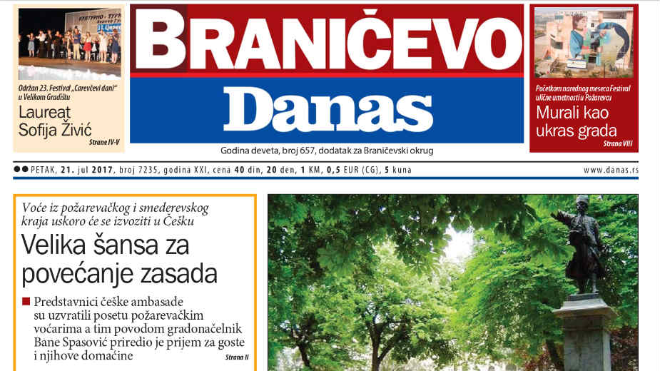 Braničevo - 21. jul 2017. 1