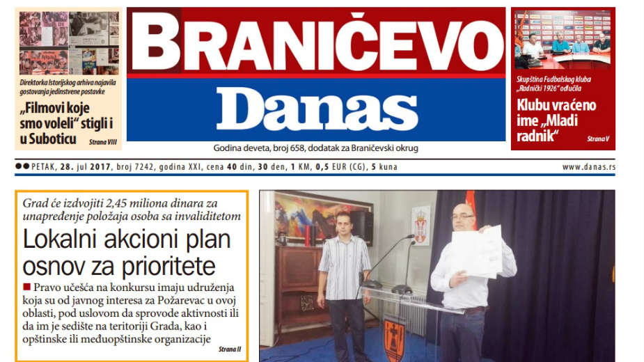 Braničevo - 28. jul 2017. 1