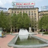 Novo ime Doma sindikata “Kombank dvorana“ 6