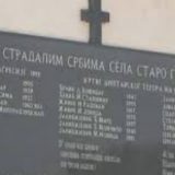 Godišnjica ubistva 14 žetelaca 13