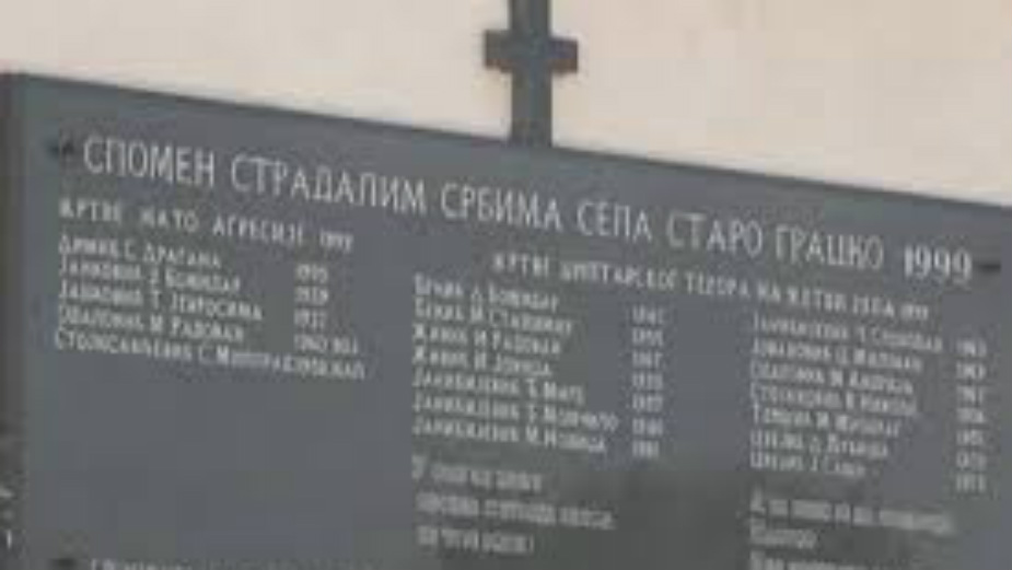 Godišnjica ubistva 14 žetelaca 1 Godišnjica ubistva 14 žetelaca 1