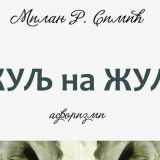 Filozof među aforističarima 10