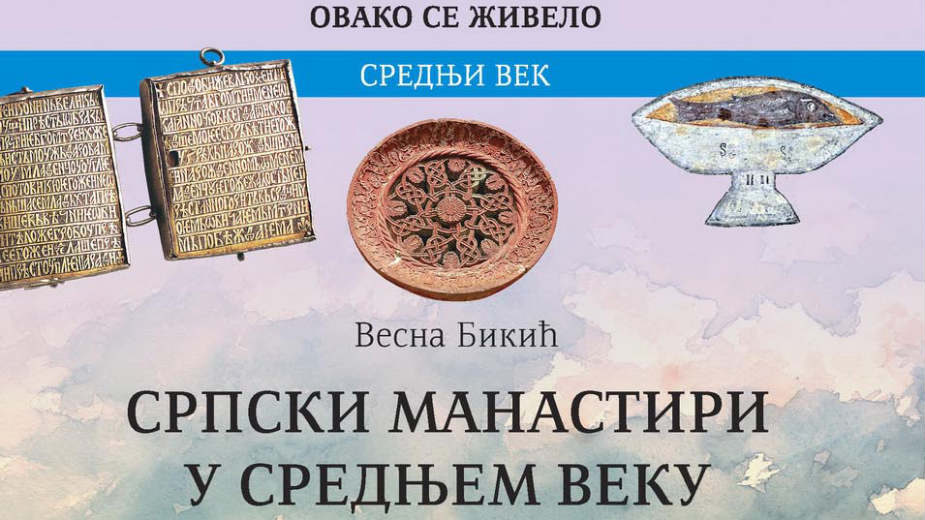 Zanimljivo, odmereno i celovito 1 Zanimljivo, odmereno i celovito 1