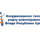 UN: Panik tasteri centrima za socijalni rad 12