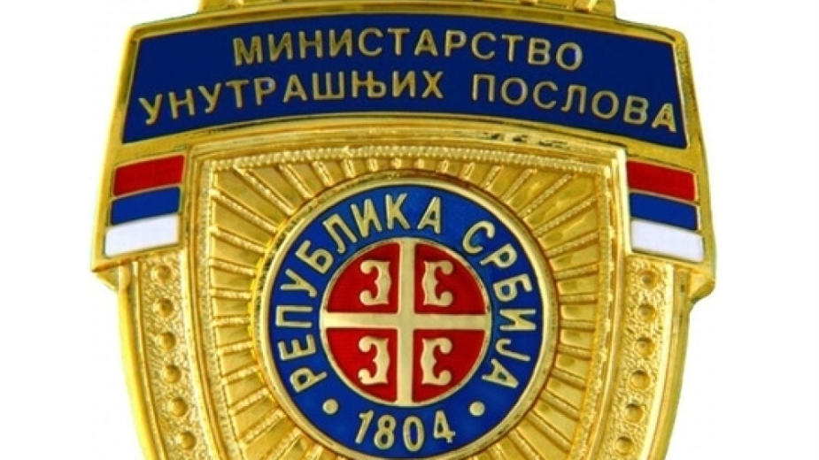 MUP: Uspešna akcija “Ares” 1 MUP: Uspešna akcija “Ares” 1