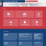 Nove internet prezentacije sudova 8
