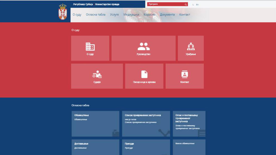Nove internet prezentacije sudova 1