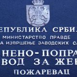 Delegacija EU finasira rekonstrukciju ženskog zatvora u Požarevcu 1