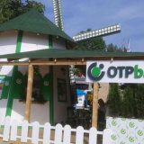 OTP kupio Sosijete ženeral banku u Srbiji 2