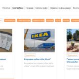 "Da li vam se dopada budući izgled autobuske stanice"? 8