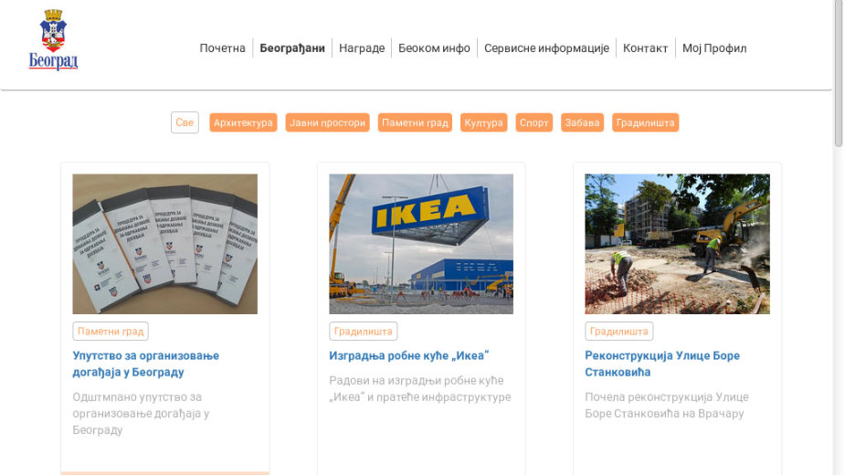 "Da li vam se dopada budući izgled autobuske stanice"? 1