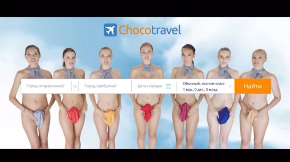 Kazahstanski portal „Čokotravel“ optužen za seksizam 1 Kazahstanski portal „Čokotravel“ optužen za seksizam 1