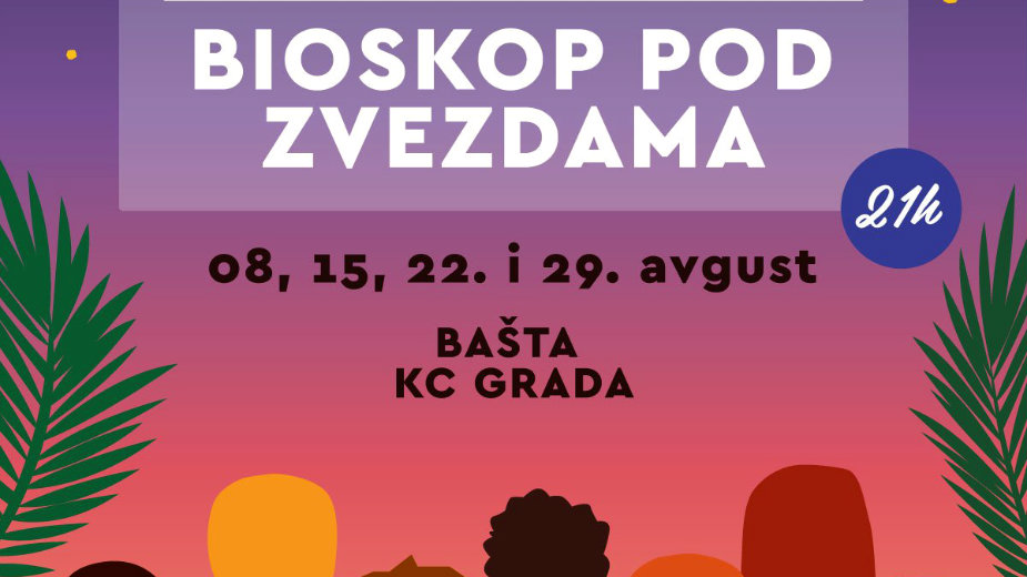 Bioskop pod zvezdama u bašti KC Grad 1