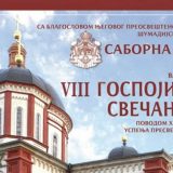 Počinju "Gospojinske svečanosti" 1