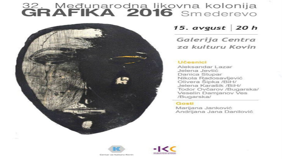 Izložba radova grafičke kolonije 1