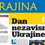 Specijalni dodaci 15