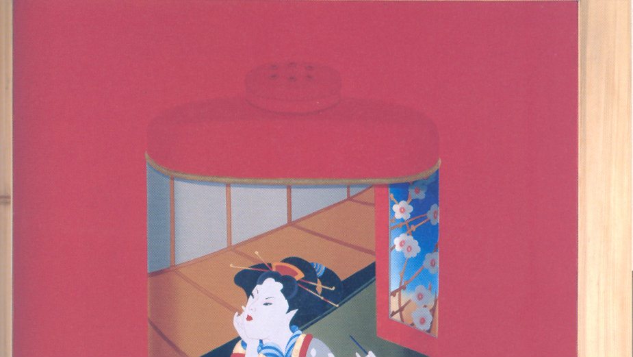 Inventarska kutija Marije Dragojlović 5