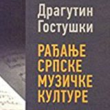 Omiljen i pretučen na mrtvo ime 3