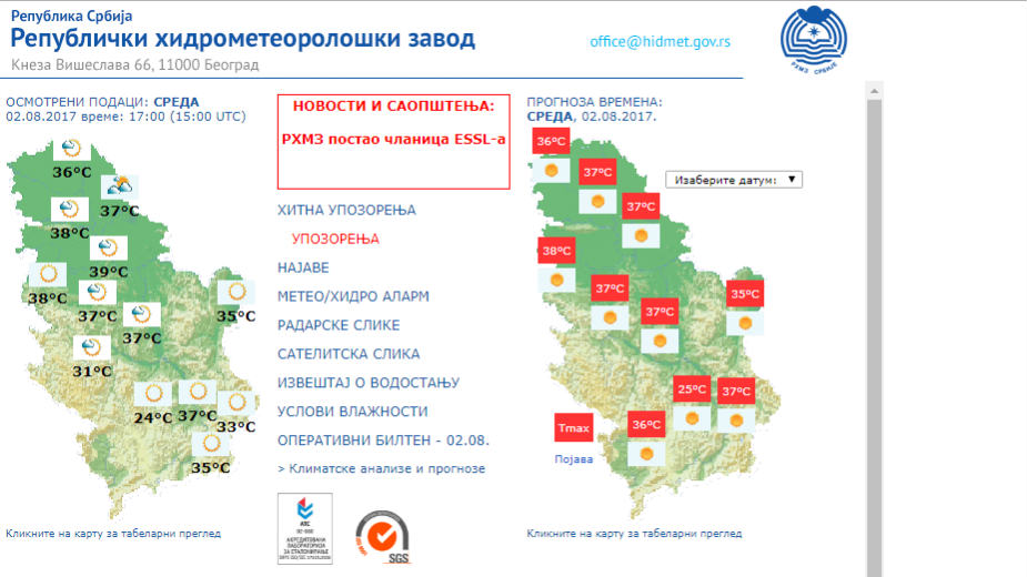 Crveni meteoalarm u Beogradu i zapadnoj Srbiji 1