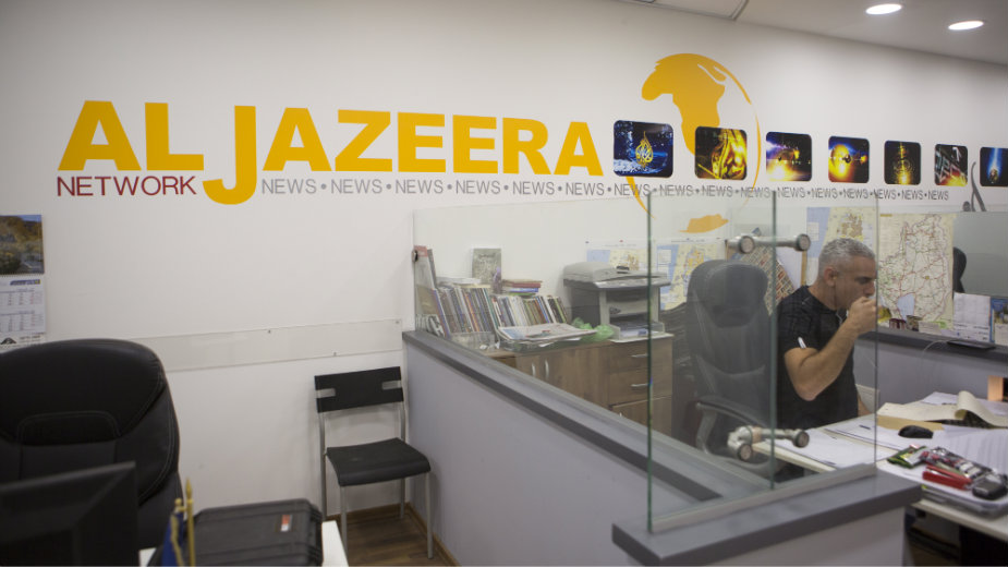 Izrael zatvara kancelarije Al Džazire 1