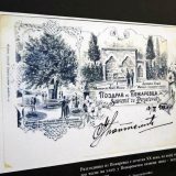 Ovde su tamnovali i viđeni Srbi 2