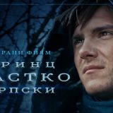 Prvi trejler filma "Princ Rastko srpski" (VIDEO) 6