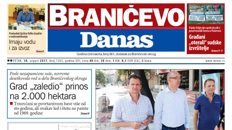 Braničevo - 18. avgust 2017. 1