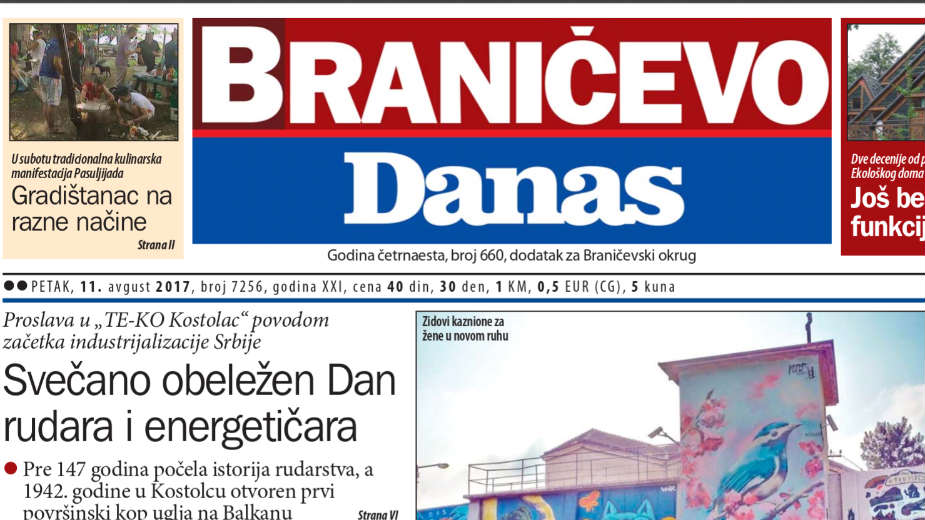 Braničevo - 11. avgust 2017. 1