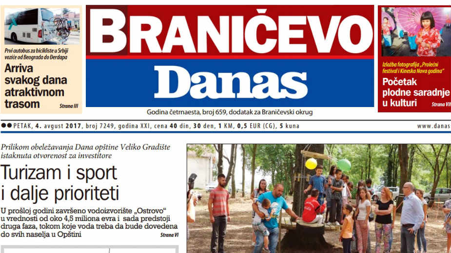 Braničevo - 4. avgust 2017. 1 Braničevo - 4. avgust 2017. 1