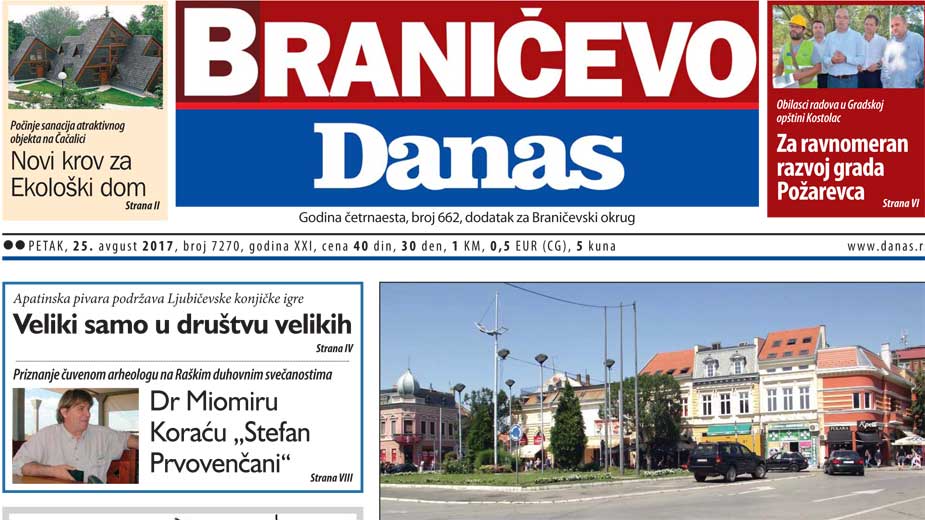 Braničevo - 25. avgust 2017. 1 Braničevo - 25. avgust 2017. 1