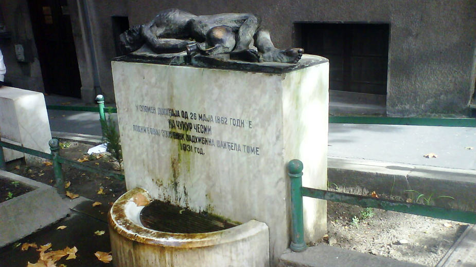 Čukur česma: Mesto srpsko-turskog sukoba 1