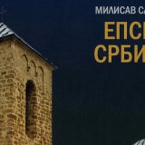 Putevima epske narodne pesme 9