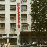 Ćute ministarstva, ćuti i premijerka 13