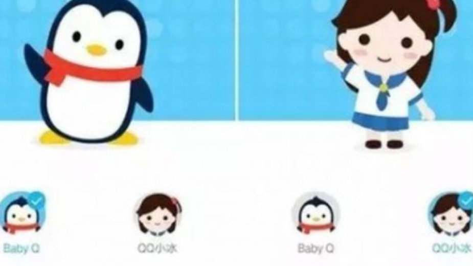 Kina isključila svoje četbotove zbog Komunističke partije 1