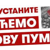 Protest protiv izgradnje pumpe na Novom Beogradu 14